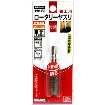 ロータリーヤスリ SK11