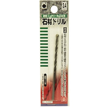 石材用 ドリル SK11