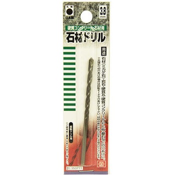 石材用 ドリル SK11