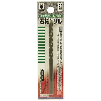 石材用 ドリル SK11