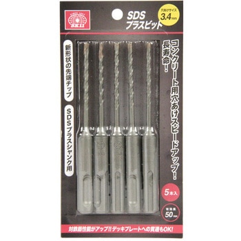 SDSプラスビット  5本組 - SK11
