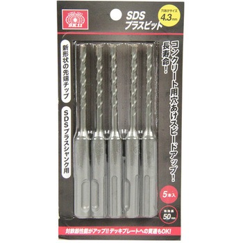 4.3MM SDSプラスビット 5本組 SK11 刃径4.3mm - 【通販モノタロウ】