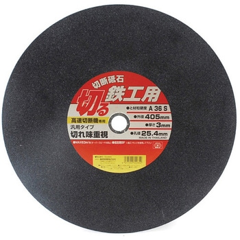 405X3.0X25.4MM �ؒf�u�� SK11 �u��A36S ����(�S) �O�a405mm���a25.4mm 1��(10���g) 21089698