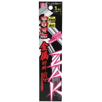 ZAKレシプロソー金属切断 SK11
