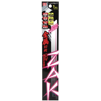 ZAKレシプロソー金属切断 SK11