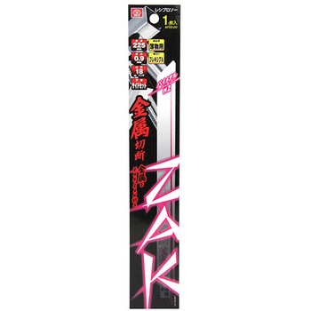 ZAKレシプロソー金属切断 SK11