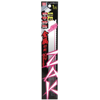 ZAKレシプロソー金属切断 SK11