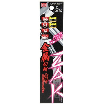 ZAKレシプロソー金属切断 SK11