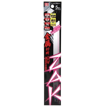 ZAKレシプロソー金属切断 SK11