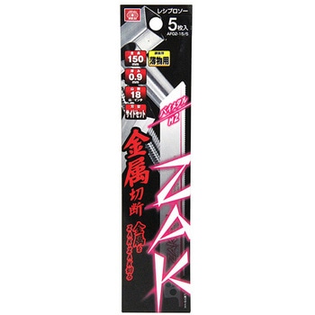 ZAKレシプロソー金属切断 SK11