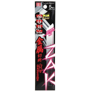 ZAKレシプロソー金属切断 SK11