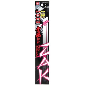 ZAKレシプロソー金属切断 SK11