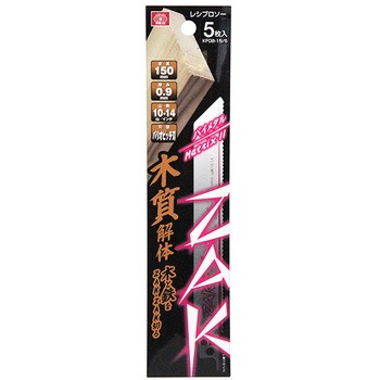 ZAKレシプロソー木質解体 SK11