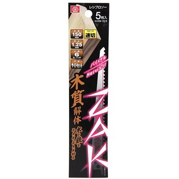 ZAKレシプロソー木質解体 SK11