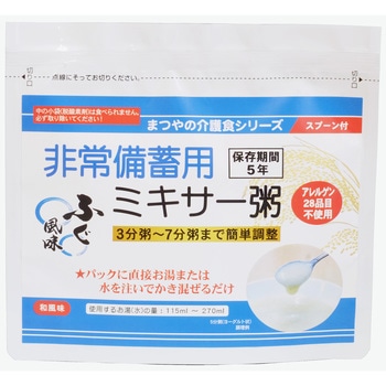 非常備蓄用ミキサー粥シリーズ ふぐ風味 まつや