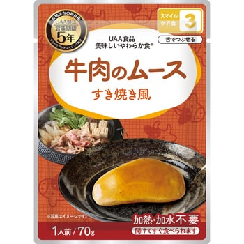 アルファフーズ UAA食品 美味しいやわらか食 里芋の鶏そぼろ煮100g×50