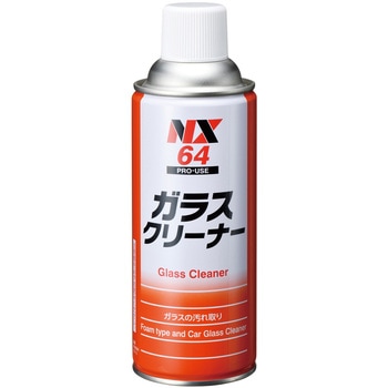 ガラスクリーナー イチネンケミカルズ(タイホーコーザイ)
