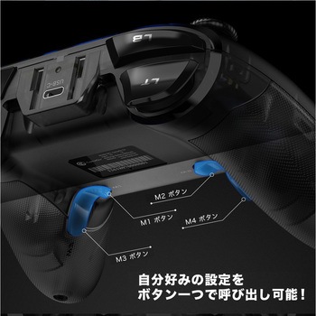 モバイルゲーミングコントローラー GAMESIR