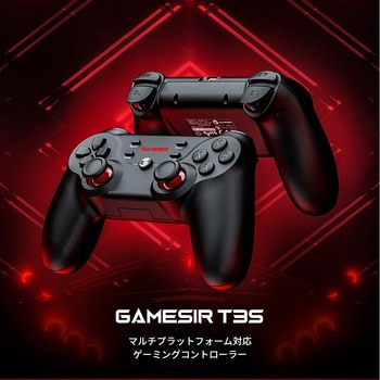 GameSir T3s モバイルゲーミングコントローラー 1個 GAMESIR 【通販 