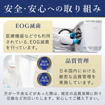滅菌・個包装 ポリスポイト MMK SCIENTIFIC