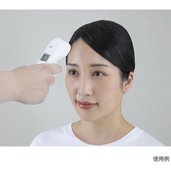 非接触式体温計 ナビス(アズワン)