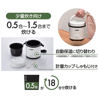 ミニ炊飯器 パオック