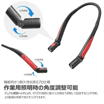 HL-27K LEDネックライト 充電式 フレキシブル―アーム 耐衝撃等級 HL-27K LEDネックライト 充電式 フレキシブル―アーム 耐衝撃等級
