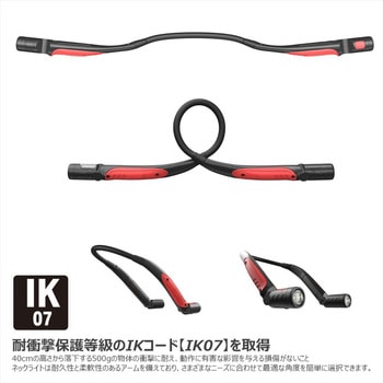 LEDネックライト 充電式 フレキシブル―アーム 耐衝撃等級IK07 GOODGOODS(グッド・グッズ)
