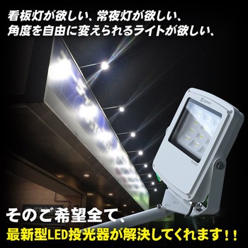 高演色 看板灯 一体型LEDアームライト 50W 5600LM 約80cmアーム ワイド照射 GOODGOODS(グッド・グッズ)
