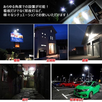 高演色 看板灯 一体型LEDアームライト 50W 5600LM 約80cmアーム ワイド照射 GOODGOODS(グッド・グッズ)