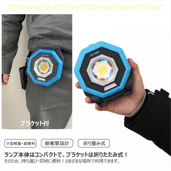 充電式LED 30W 調色4段階/明るさ4段階/UVライト機能付き マグネット内蔵 三脚搭載可能 GOODGOODS(グッド・グッズ)