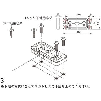 MF-01 ミラクルf 室内面付フロアーヒンジ 1台 エイト(建築金物) 【通販