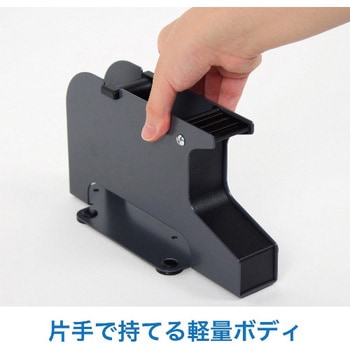 シールピーラー オープン工業