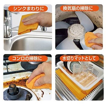 ピカッと!吸水クロス ファイン