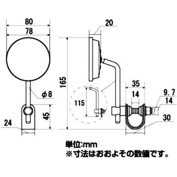 3インチ・ミニミラー(丸型) KITACO