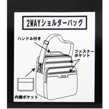 横型ビジネスショルダーバッグ PARTNER