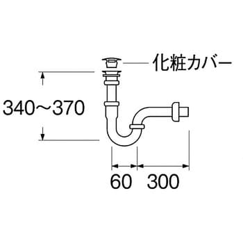 H750-25 アフレナシPトラップ 1個 SANEI 【通販サイトMonotaRO】