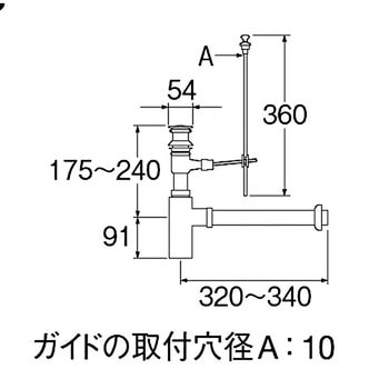 ボトルトラップ SANEI
