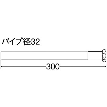 洗浄管下部 SANEI