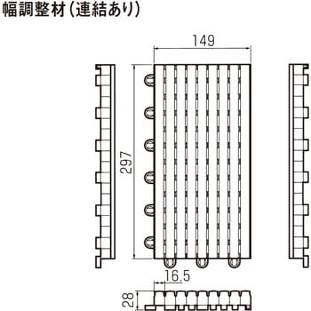 化粧床材 リベルパ 巾調整材 YKK AP