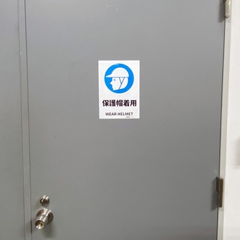 JIS規格安全標識ステッカー セーフラン安全用品