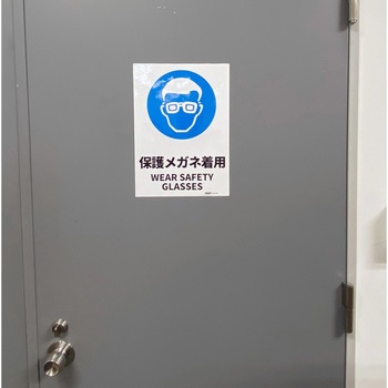 JIS規格安全標識ステッカー セーフラン安全用品