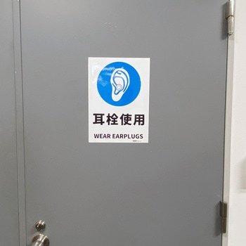 JIS規格安全標識ステッカー セーフラン安全用品