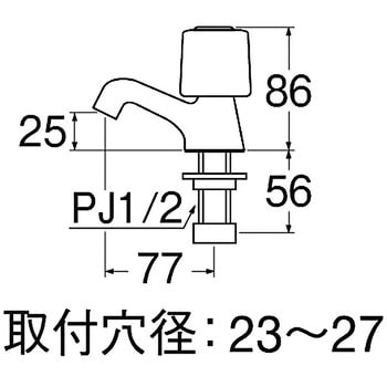 立水栓 SANEI