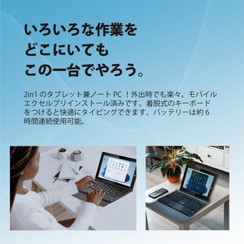 8.9インチタブレットWindowsPC4 エアージェイ
