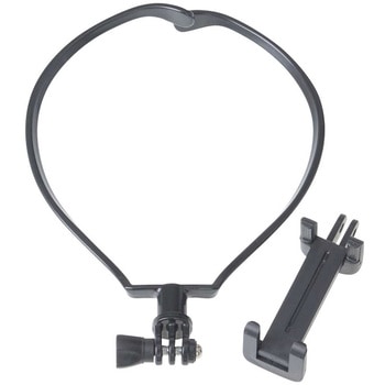 GoPro用ネックレスホルダー エツミ