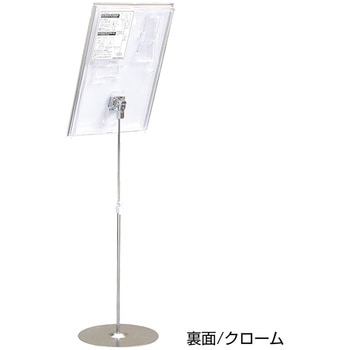 A4マルチメディアスタンド ロータイプ黒 - ササガワ