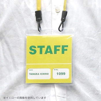 NEWフックストラップ名札II ササガワ
