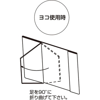 PET折りたたみカード立 縦横兼用 ササガワ