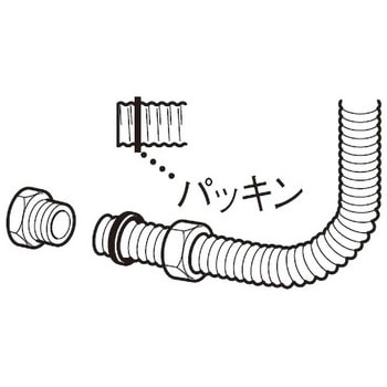 ツバナシ用パッキン SANEI(旧:三栄水栓製作所)